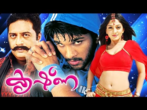 Krishna Malayalam Movie Songs - logoaspoy
